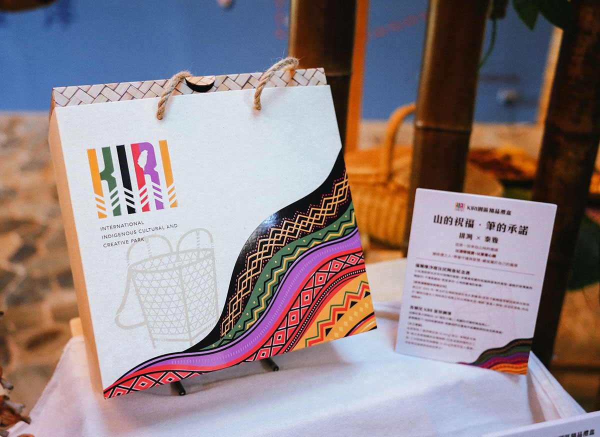 釀造好日文化有限公司共同參與桃園KIRI